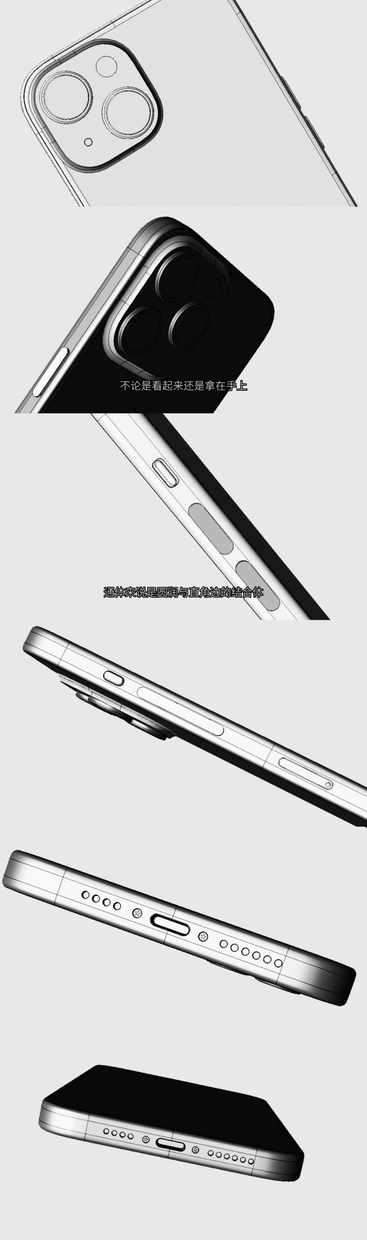 取消分體式音量鍵，iPhone 15 CAD設(shè)計圖曝光!