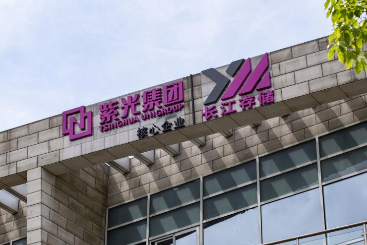 侵吞國有資產(chǎn)？紫光前董事長被審查起訴！