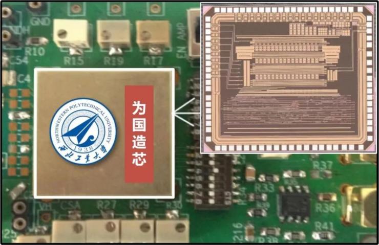 西北工業(yè)大學(xué)獲批集成電路設(shè)計與集成系統(tǒng)專業(yè)