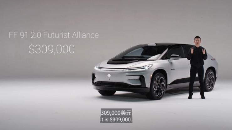 賈躍亭法拉第未來 FF 91 2.0 車型開始交付