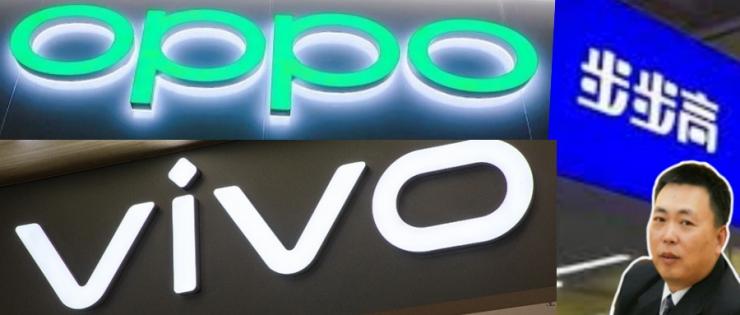 OPPO、vivo 大分家！分別退出步步高？