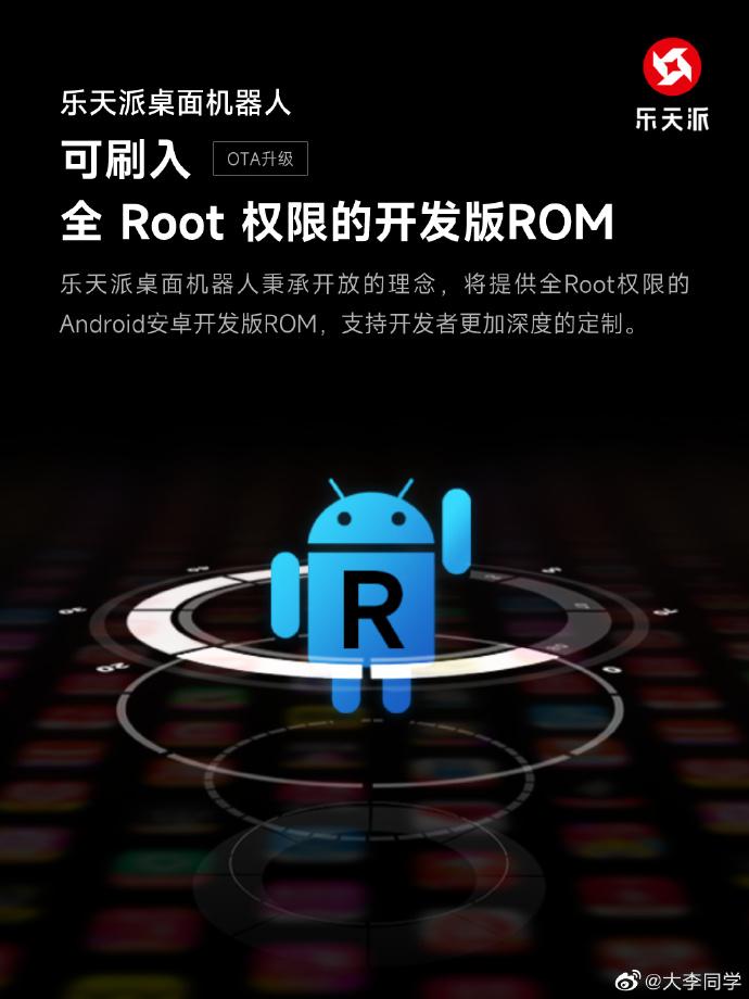 小米前員工發(fā)布全球首款 Android 桌面機(jī)器人