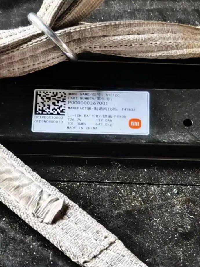 小米汽車電池規(guī)格曝光，網(wǎng)友預(yù)估售價 30W+？