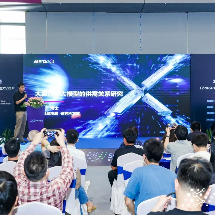 SEMI-e 2024 第六屆深圳國際半導(dǎo)體展定檔6月26-28日
