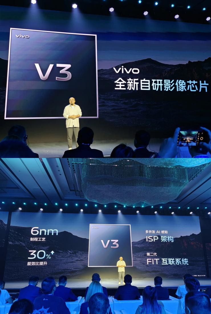 首次采用 6nm 制程工藝，vivo 推出全新自研影像芯片 V3