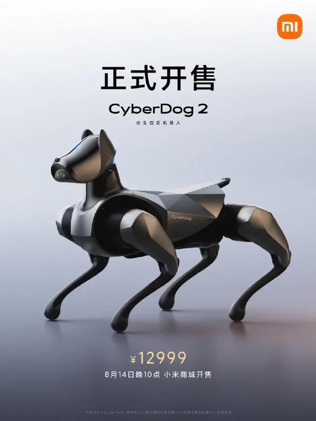 小米召開年度新品發(fā)布會，推出多款新品