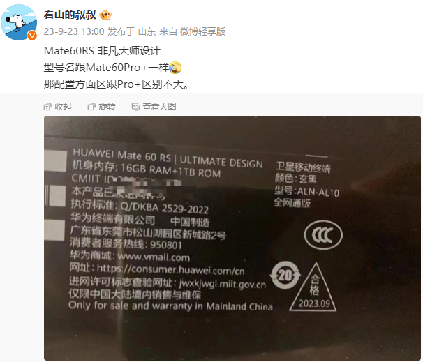華為發(fā)布全新超高端品牌！壓軸機(jī)型亮相，現(xiàn)場炸裂！