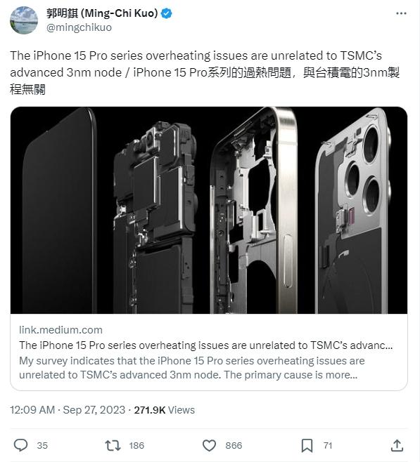 郭明錤：蘋果 iPhone 15 Pro 手機(jī)過(guò)熱可能是散熱問(wèn)題