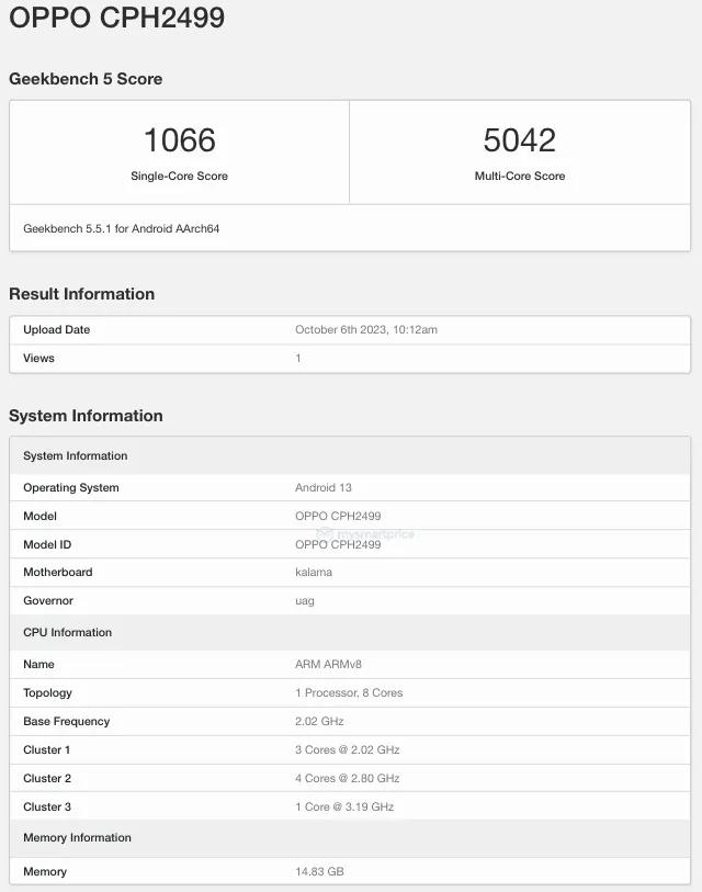 OPPO Find N3 折疊機(jī)海外版跑分曝光