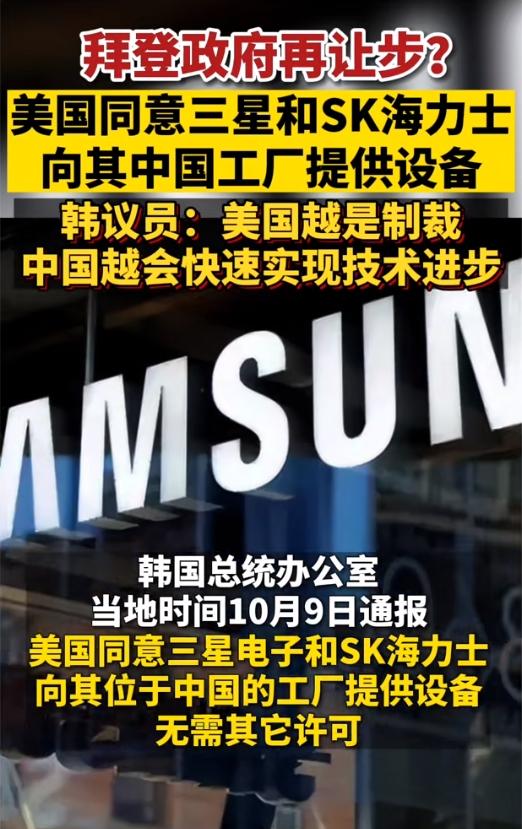 突發(fā)！美國宣布徹底放開這個限制