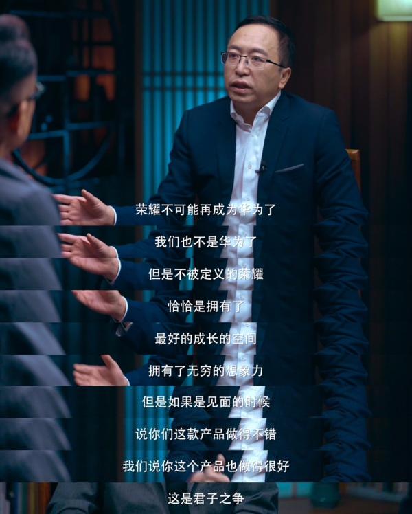 趙明：榮耀不可能再成為華為了，和余承東是君子之爭！