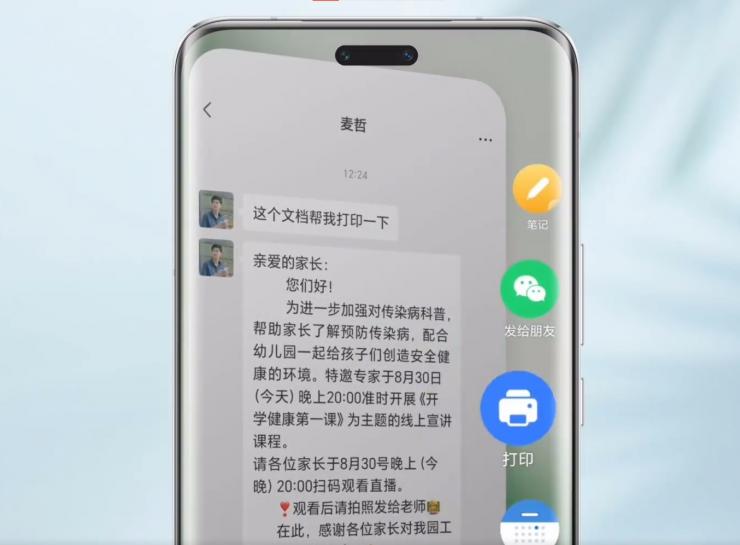 羅永浩指控榮耀抄襲！技術(shù)負(fù)責(zé)人回應(yīng)
