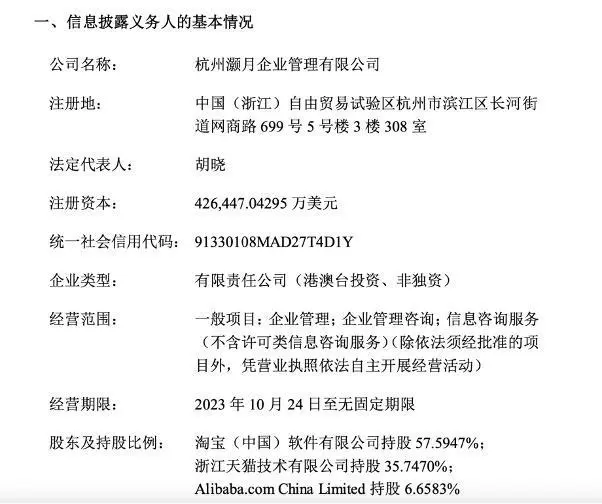 淘寶清空蘇寧易購股權(quán)，要退出傳統(tǒng)實(shí)體零售？
