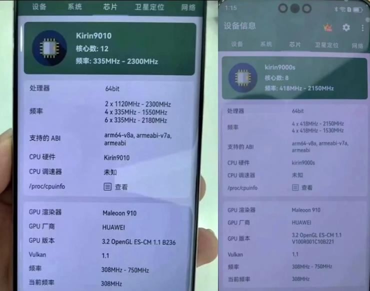 新麒麟芯片來(lái)了，華為賣爆！