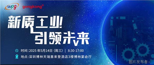 微信圖片_20250423143356.jpg