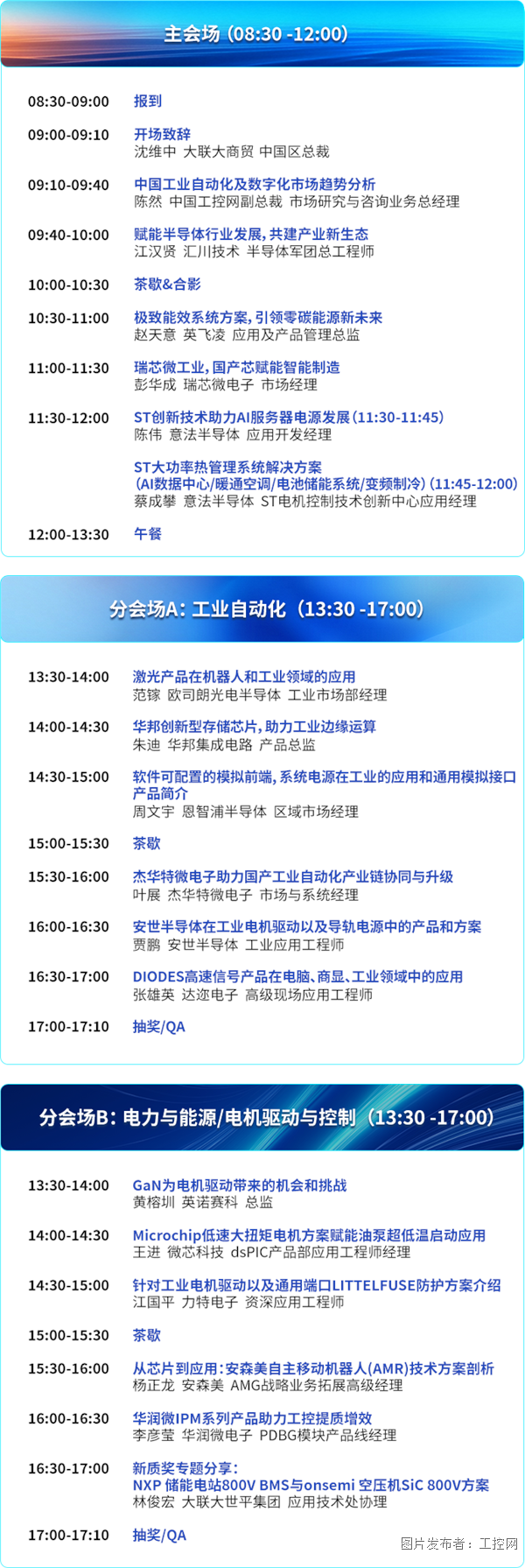 微信圖片_20250423152615.png