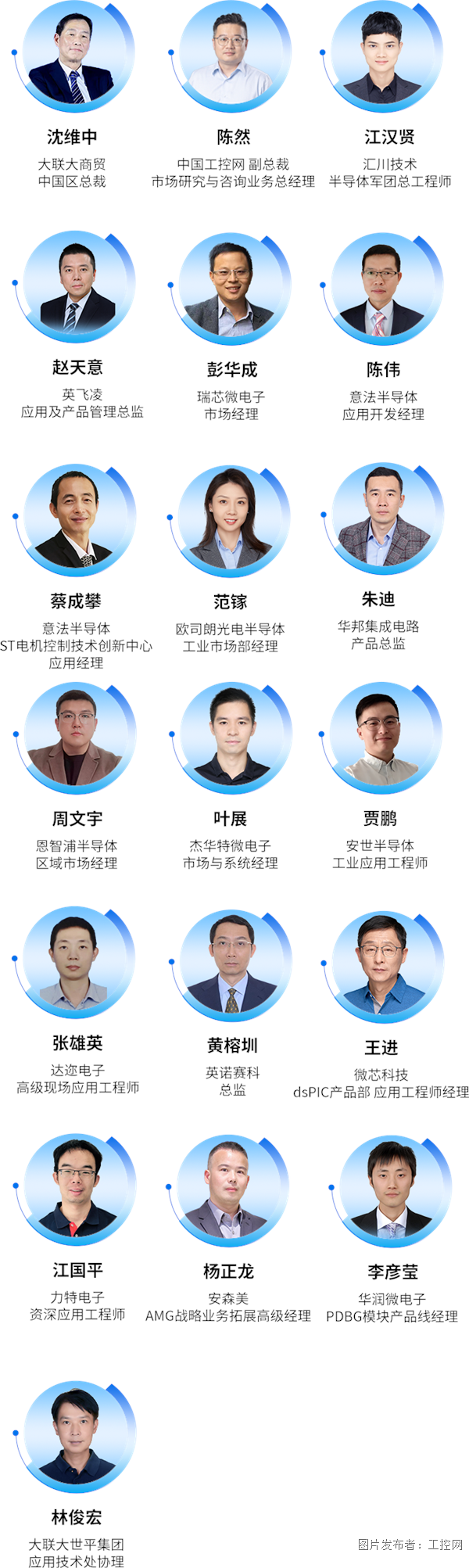 微信圖片_20250423152612.png