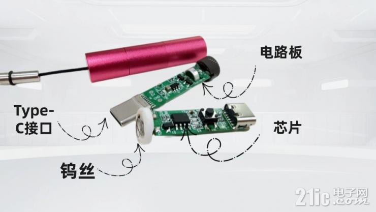 納祥科技Type-C迷你點煙器（無電池）設(shè)計方案，蘋果安卓手機均可用
