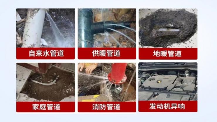 客戶案例：基于納祥科技IC的管道測漏檢測方案，聲音放大13000倍