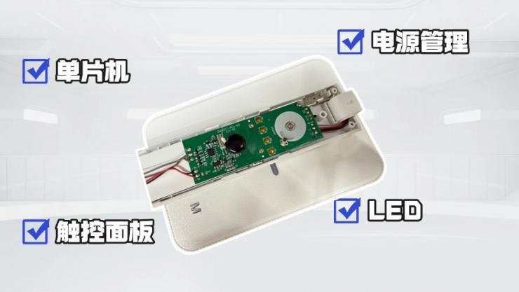 納祥科技客戶(hù)案例:基于單片機(jī)的多功能LED智能臺(tái)燈方案