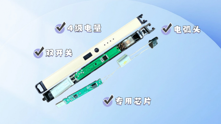 納祥科技客戶案例：可接手機也可充電的電弧打火機方案
