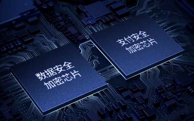芯來科技參與編制，《金融安全芯片中央處理器安全技術(shù)規(guī)范》正式發(fā)布