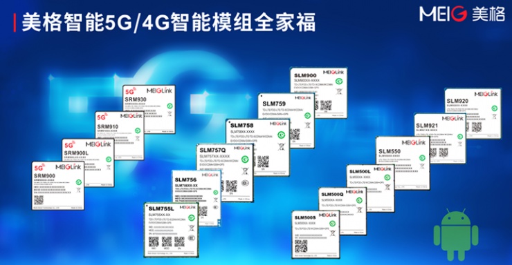 行穩(wěn)致遠(yuǎn) 進(jìn)而有為 | 美格智能2021年年度經(jīng)營管理會議順利召開