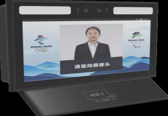 基于龍芯平臺(tái)的智慧訪客解決方案