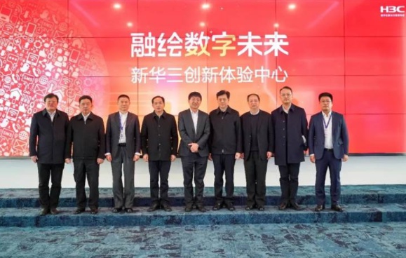 宿州市委書記楊軍、市長(zhǎng)王啟榮一行到訪新華三集團(tuán)參觀調(diào)研