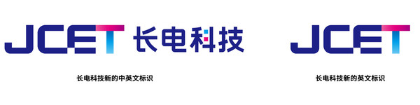 長電科技在全球范圍啟用全新標(biāo)識(shí)
