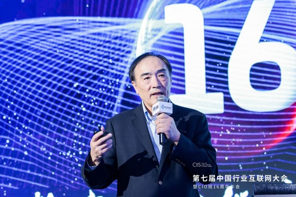 軟通動(dòng)力參加第七屆中國(guó)行業(yè)互聯(lián)網(wǎng)大會(huì)
