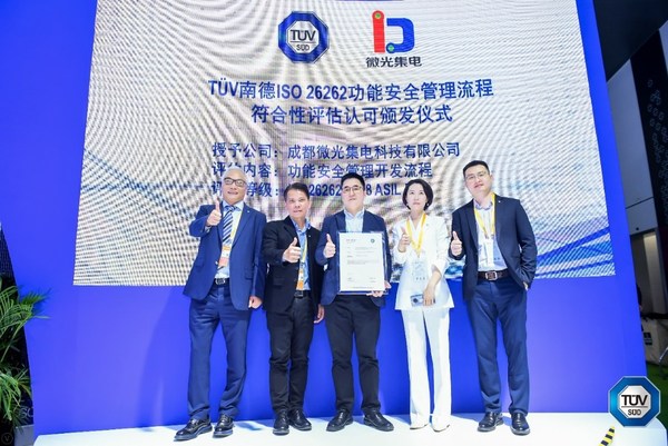 TUV南德向微光集電頒發(fā)ISO 26262功能安全管理開發(fā)流程符合性評(píng)估認(rèn)可報(bào)告