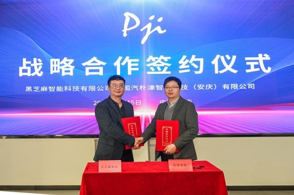 黑芝麻智能應用工程副總裁鄧堃博士（左）與國汽樸津副總經(jīng)理沙偉（右）現(xiàn)場簽約