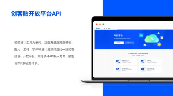 創(chuàng)客貼賦能2022企業(yè)直播創(chuàng)見大會，助力行業(yè)數(shù)字化轉(zhuǎn)型