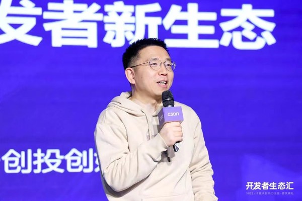CSDN 創(chuàng)始人&董事長、極客幫創(chuàng)投創(chuàng)始合伙人 蔣濤