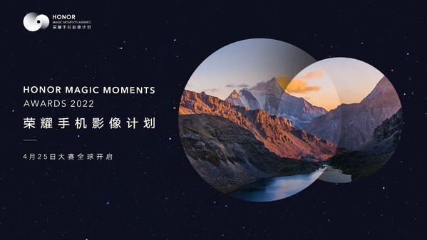 DXOMARK最新智能手機相機排名：榮耀Magic 4至臻版獲第一