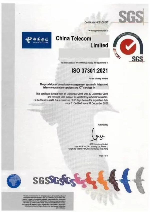 SGS為中國(guó)電信頒發(fā)ISO 37301合規(guī)管理體系認(rèn)證證書