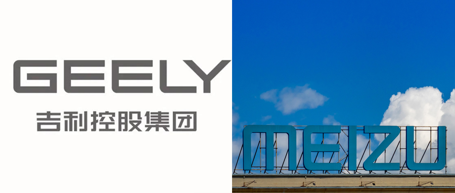 傳聞成真！吉利旗下手機公司擬收購魅族；283億美元！甲骨文完成收購電子病歷公司Cerner