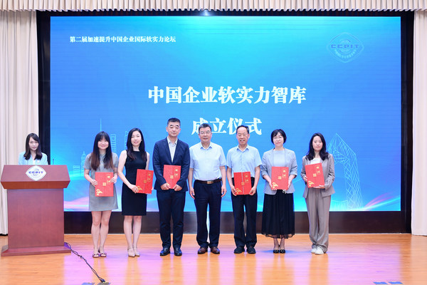 美通社中國區(qū)副總裁李威(右二)