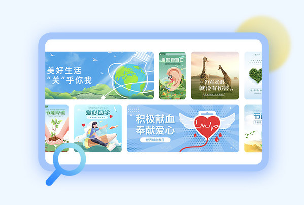 創(chuàng)客貼推出免費公益版會員