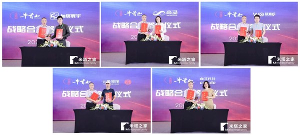 加資寰宇主辦的MetaUp元宇宙數(shù)字營銷峰會于7月29日落幕