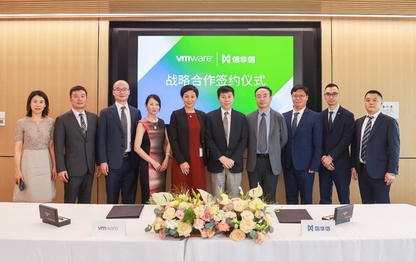 信華信與VMware簽署戰(zhàn)略合作備忘錄,攜手共建信華信旗下新一代公有云產(chǎn)品