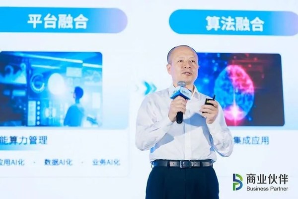 浪潮信息毛柏林：共建、共贏、共享元腦生態(tài) 加速數(shù)實融合