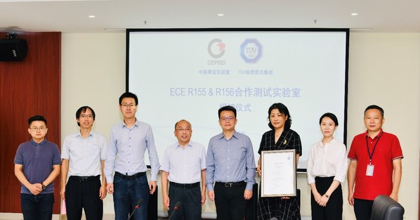 TUV南德授予中國賽寶網(wǎng)絡安全及軟件更新目擊測試實驗室資質