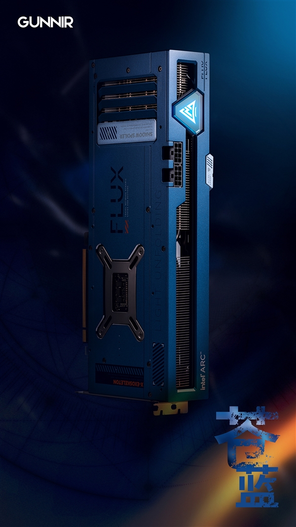 罕見的藍(lán)黑雙煞！藍(lán)戟Intel Arc A770顯卡精美圖賞