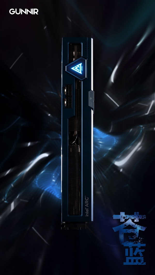罕見的藍(lán)黑雙煞！藍(lán)戟Intel Arc A770顯卡精美圖賞