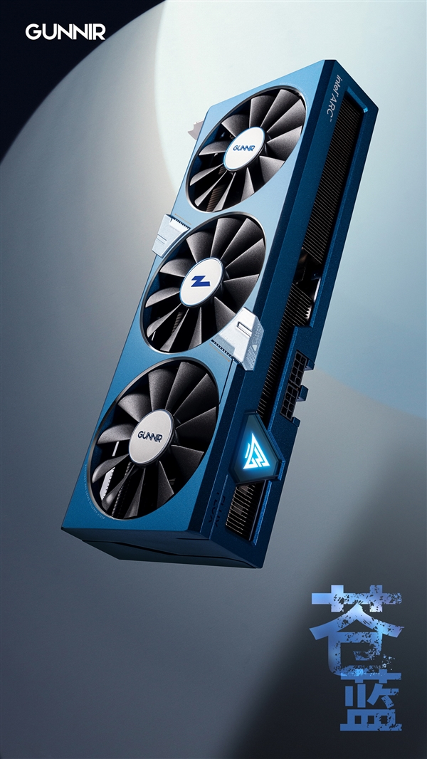 罕見的藍(lán)黑雙煞！藍(lán)戟Intel Arc A770顯卡精美圖賞