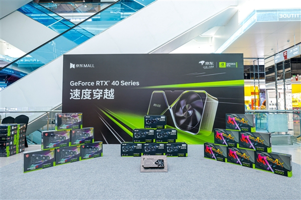 速度穿越！沈陽(yáng)京東MALL GeForce RTX 4090 線下首發(fā)活動(dòng)盛況