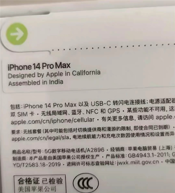 印度組裝iPhone 14 Pro Max上市 你買到?jīng)]？