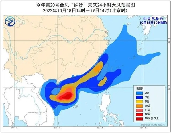 臺風納沙將給廣東等地帶來明顯降雨：多地大暴雨 明天掠過海南